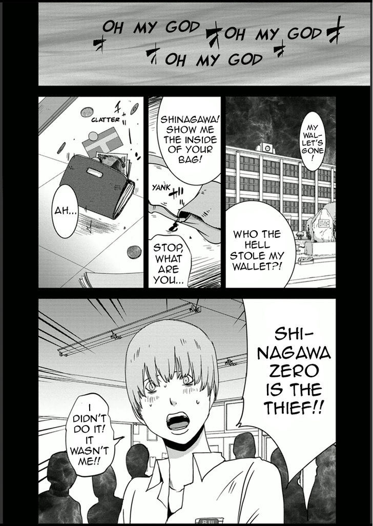 Doreiku - Boku To 23-Nin No Dorei - Chapter 10 : Shinagawa Zero 1