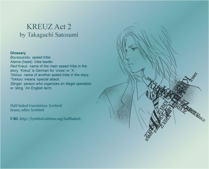 Kreuz - Vol.1 Chapter 2