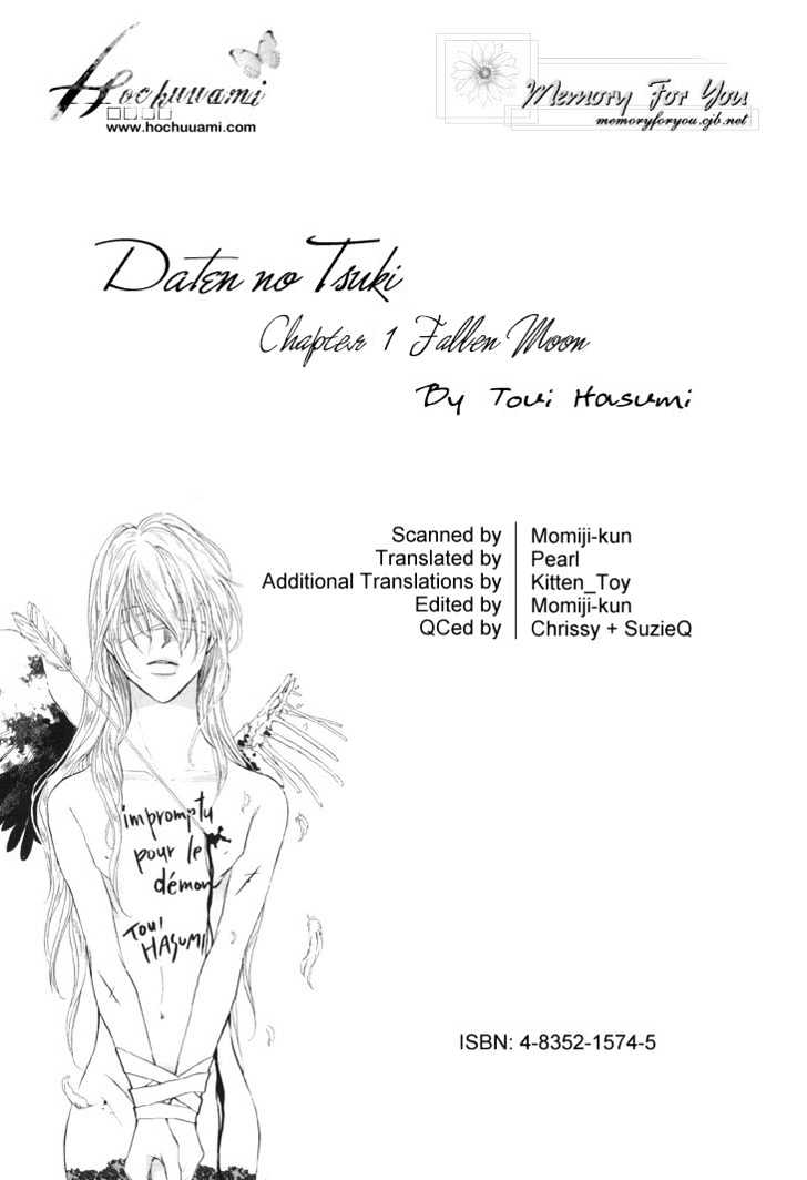 Daten No Tsuki - Vol.1 Chapter 1 : Fallen Celestial Moon