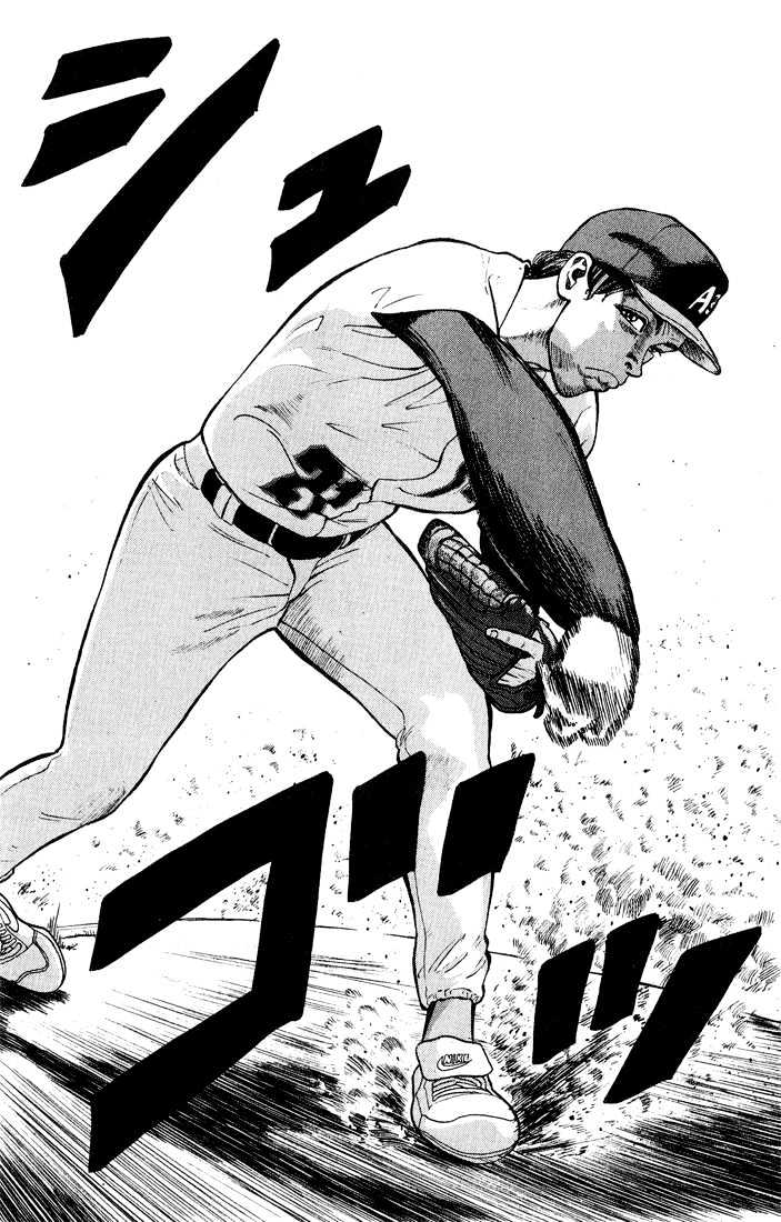 Stopper Busujima - Vol.1 Chapter 8