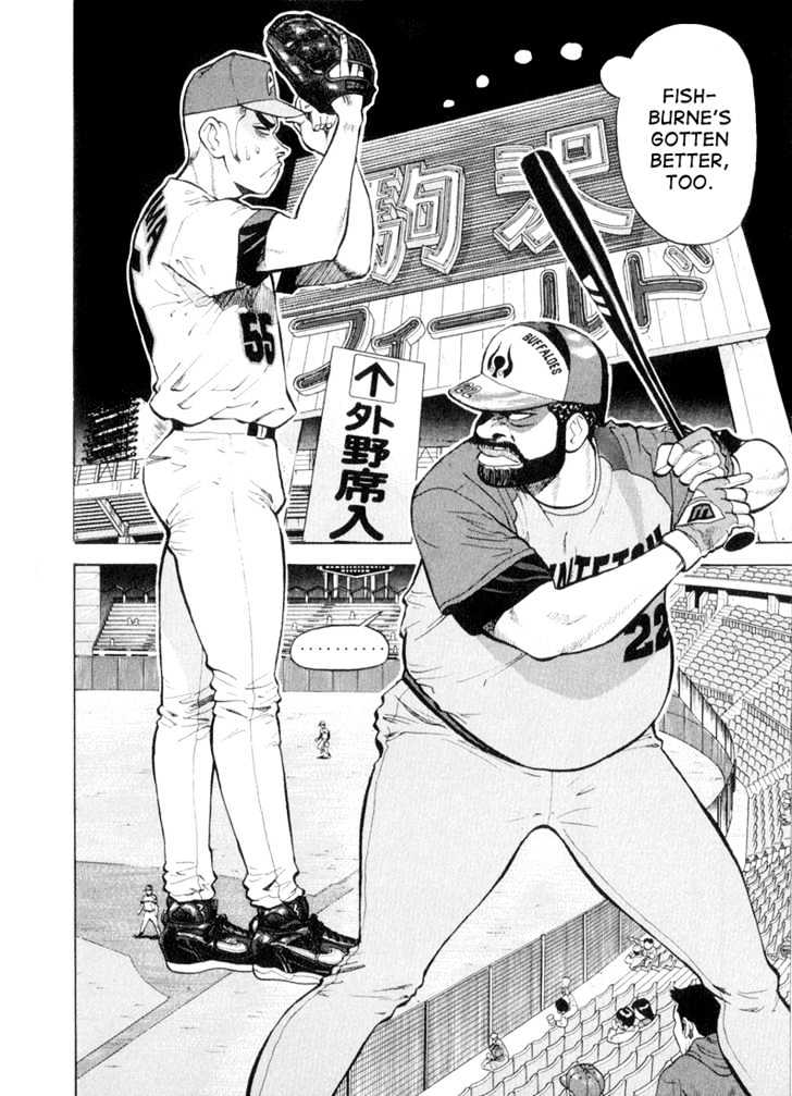 Stopper Busujima - Vol.4 Chapter 42