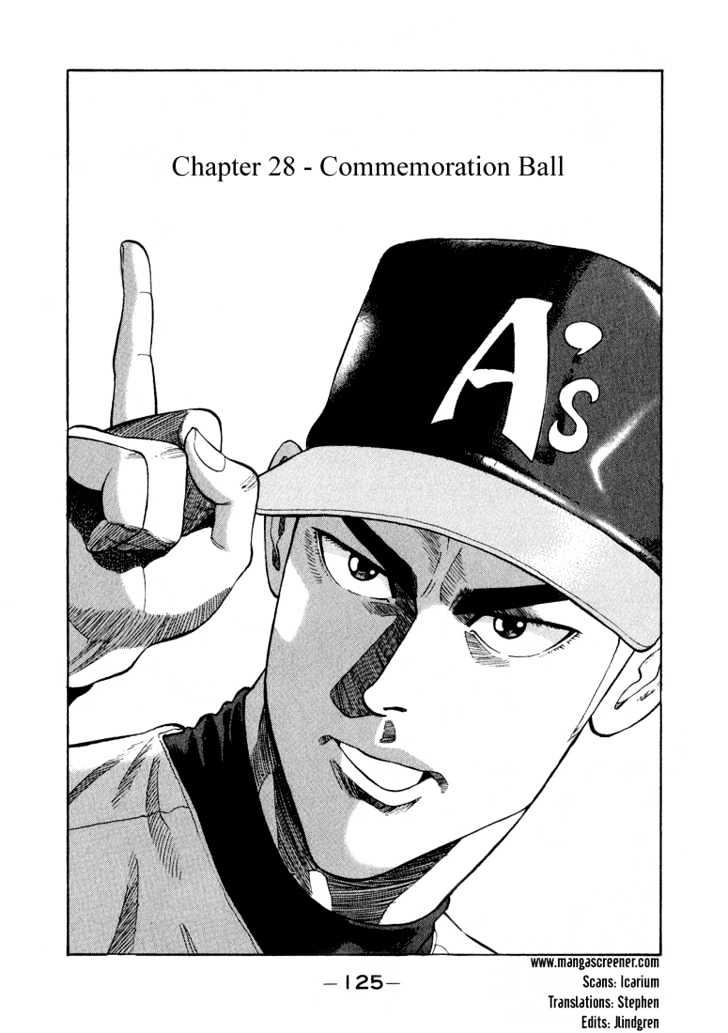 Stopper Busujima - Vol.3 Chapter 28