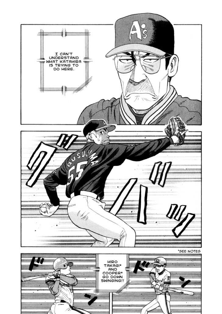 Stopper Busujima - Vol.3 Chapter 28