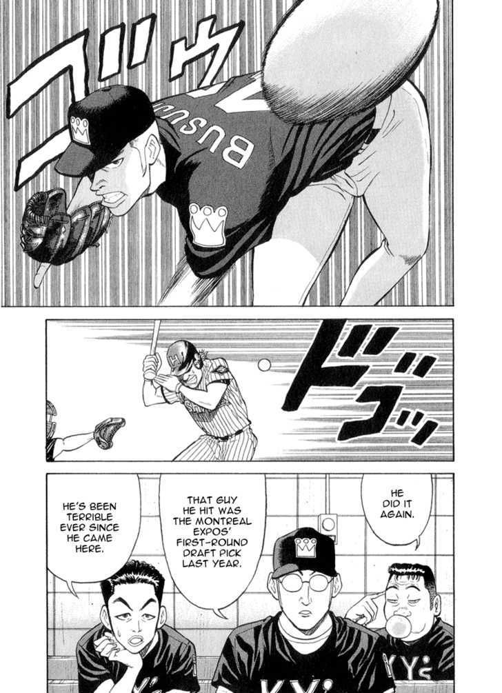 Stopper Busujima - Vol.5 Chapter 44