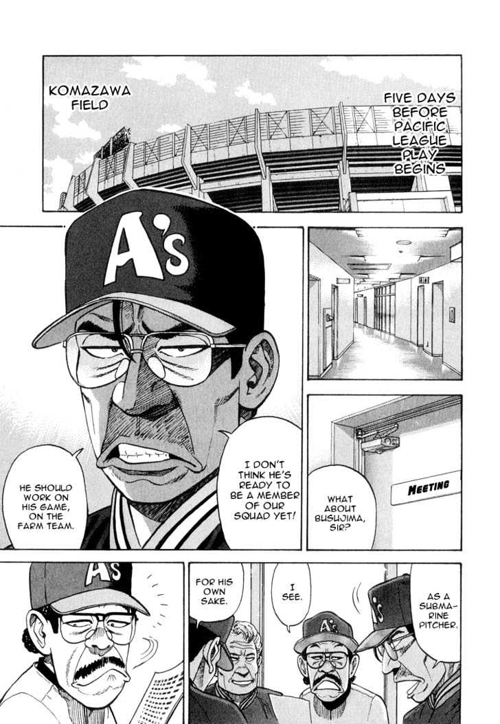 Stopper Busujima - Vol.2 Chapter 16