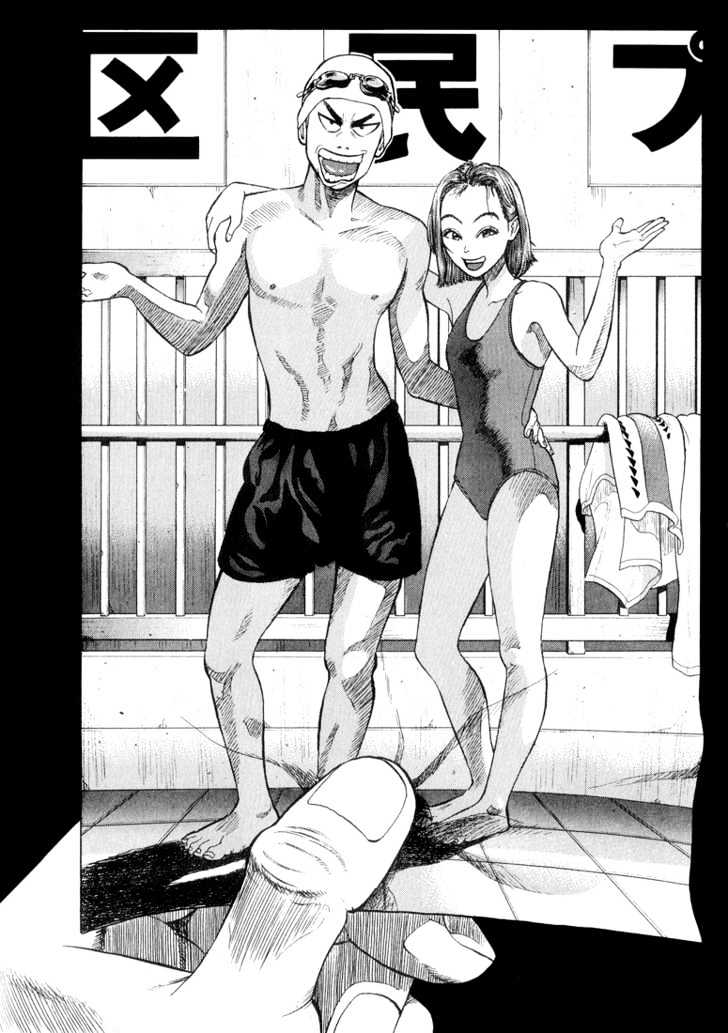 Stopper Busujima - Vol.2 Chapter 16