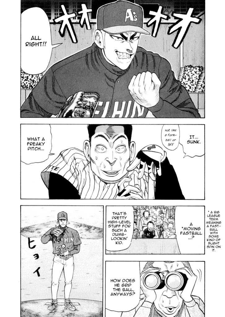 Stopper Busujima - Vol.2 Chapter 21