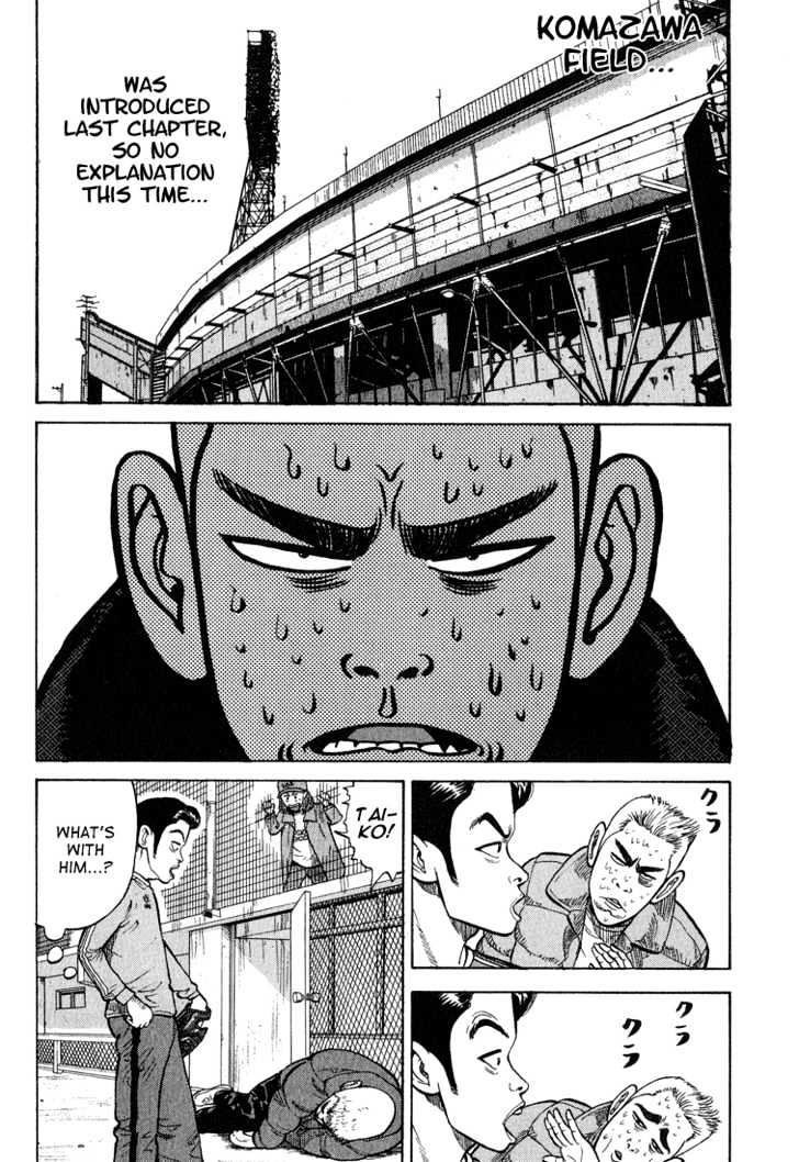 Stopper Busujima - Vol.1 Chapter 9