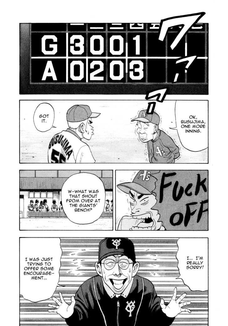 Stopper Busujima - Vol.3 Chapter 31