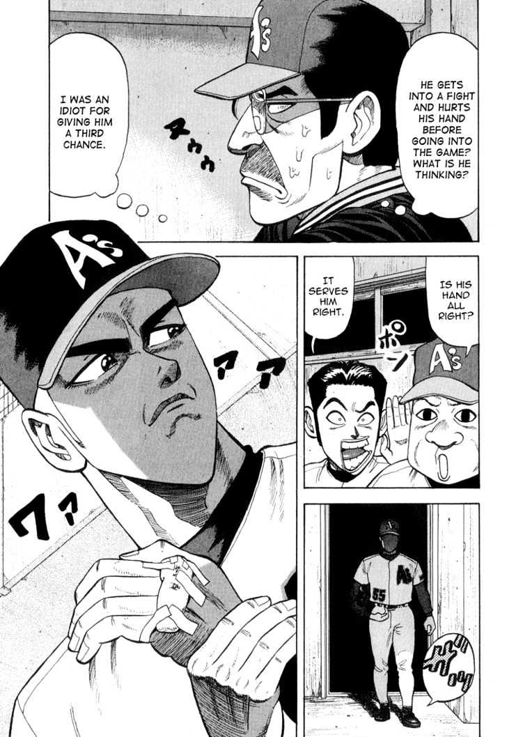 Stopper Busujima - Vol.2 Chapter 15