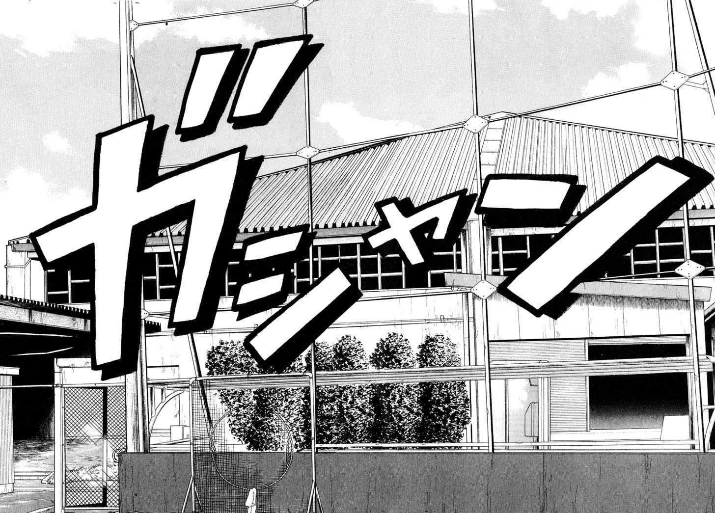 Stopper Busujima - Vol.1 Chapter 2