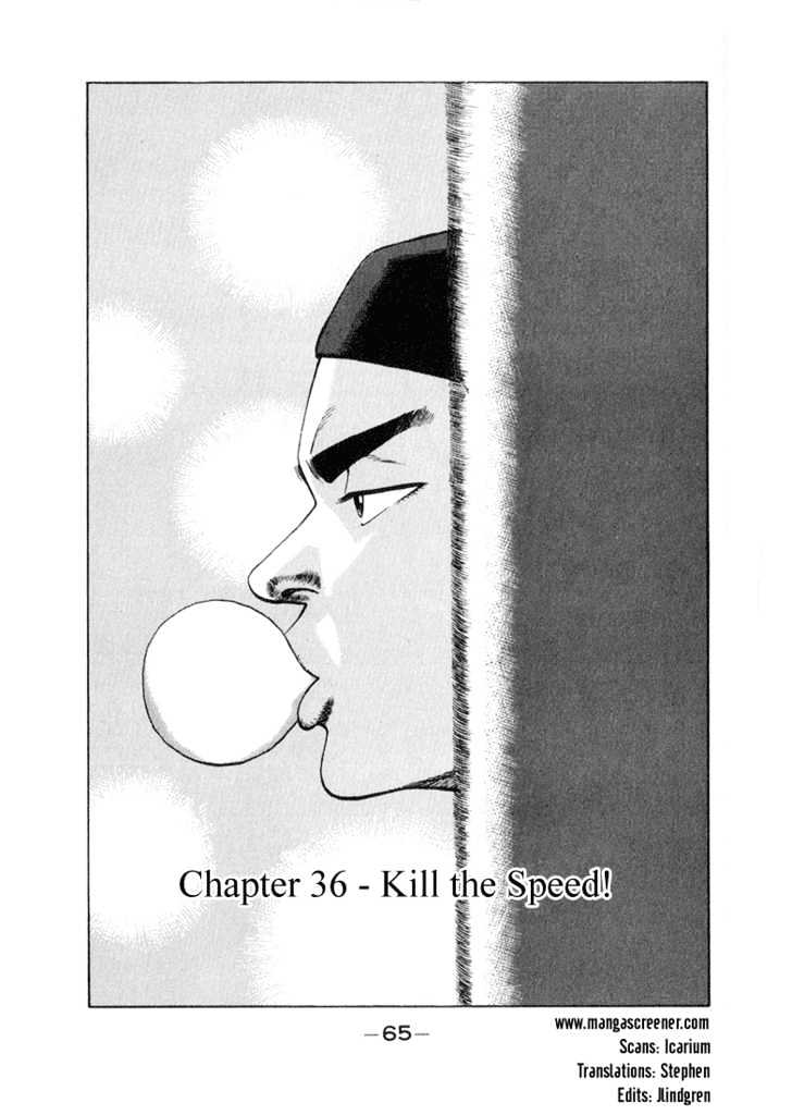 Stopper Busujima - Vol.4 Chapter 36