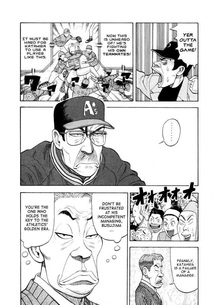 Stopper Busujima - Vol.3 Chapter 29