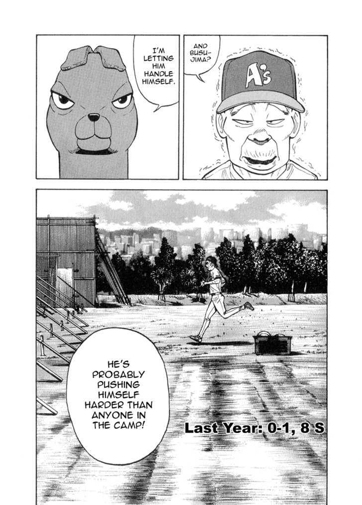 Stopper Busujima - Vol.5 Chapter 50