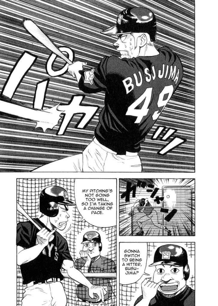 Stopper Busujima - Vol.5 Chapter 45