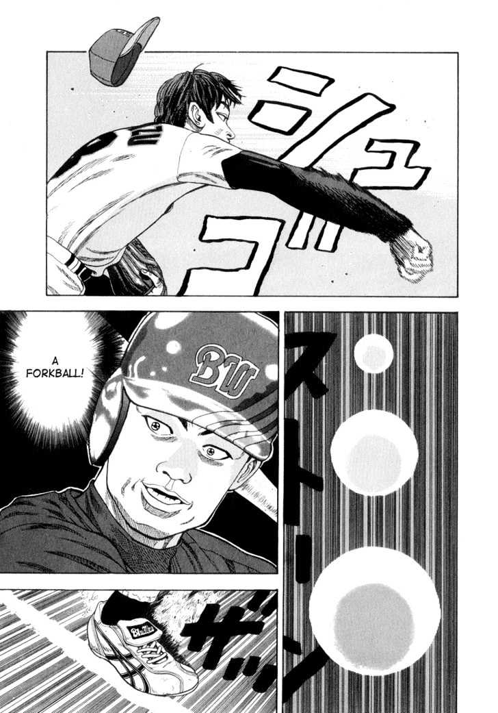 Stopper Busujima - Vol.3 Chapter 23