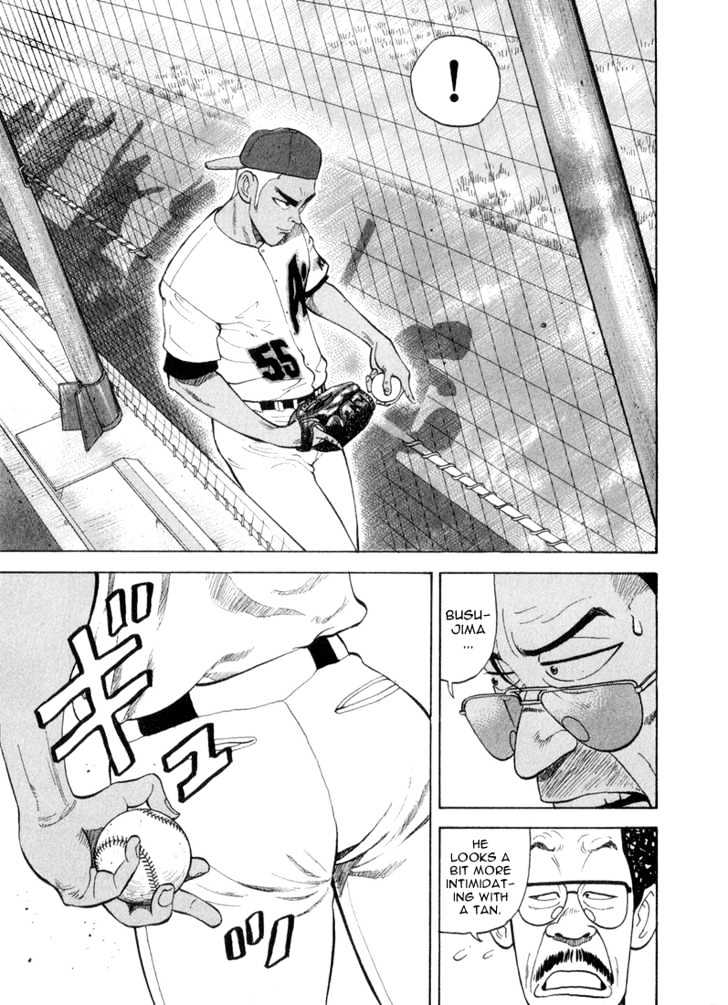 Stopper Busujima - Vol.4 Chapter 35