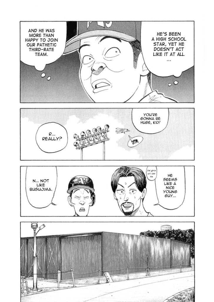 Stopper Busujima - Vol.5 Chapter 49