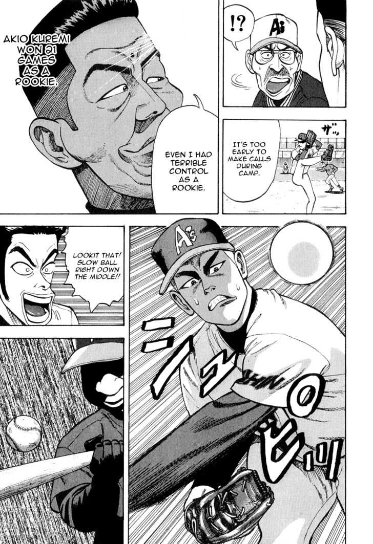 Stopper Busujima - Vol.2 Chapter 13