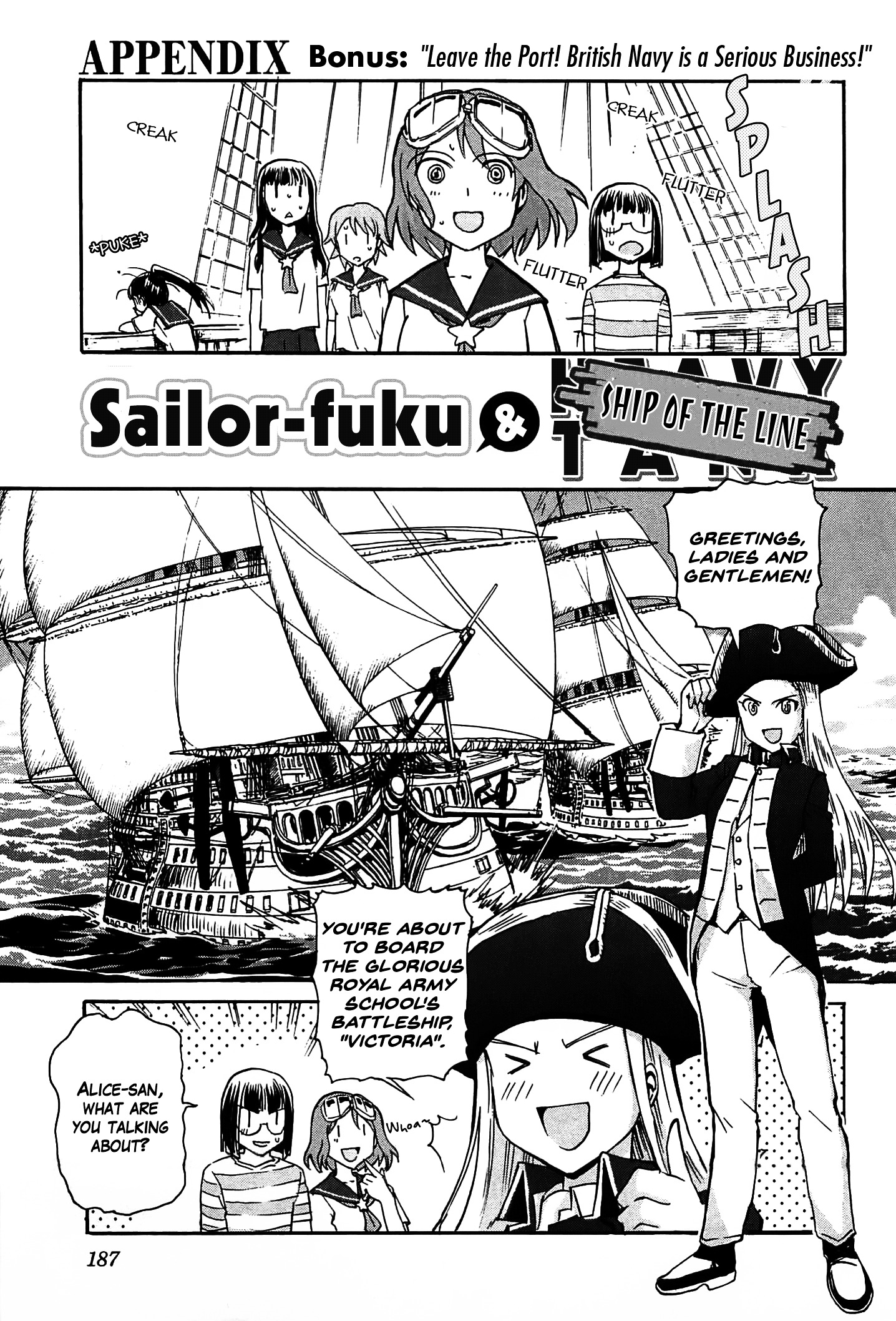 Sailor Fuku To Juusensha - Vol.4 Chapter 16.5 : Extra: "Leave The Port! British Navy Is Serious Business!"