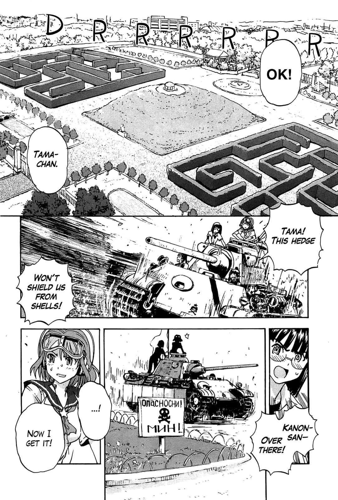 Sailor Fuku To Juusensha - Chapter 21