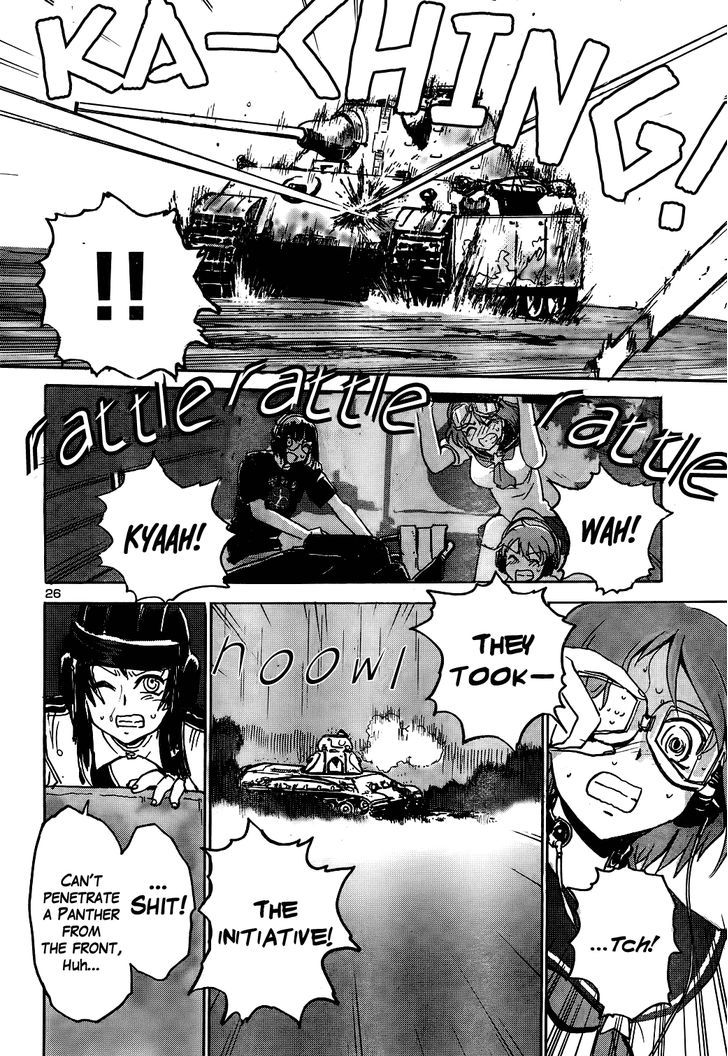 Sailor Fuku To Juusensha - Vol.3 Chapter 10 : Escape! The First Battle Is A Taste Of Humiliation