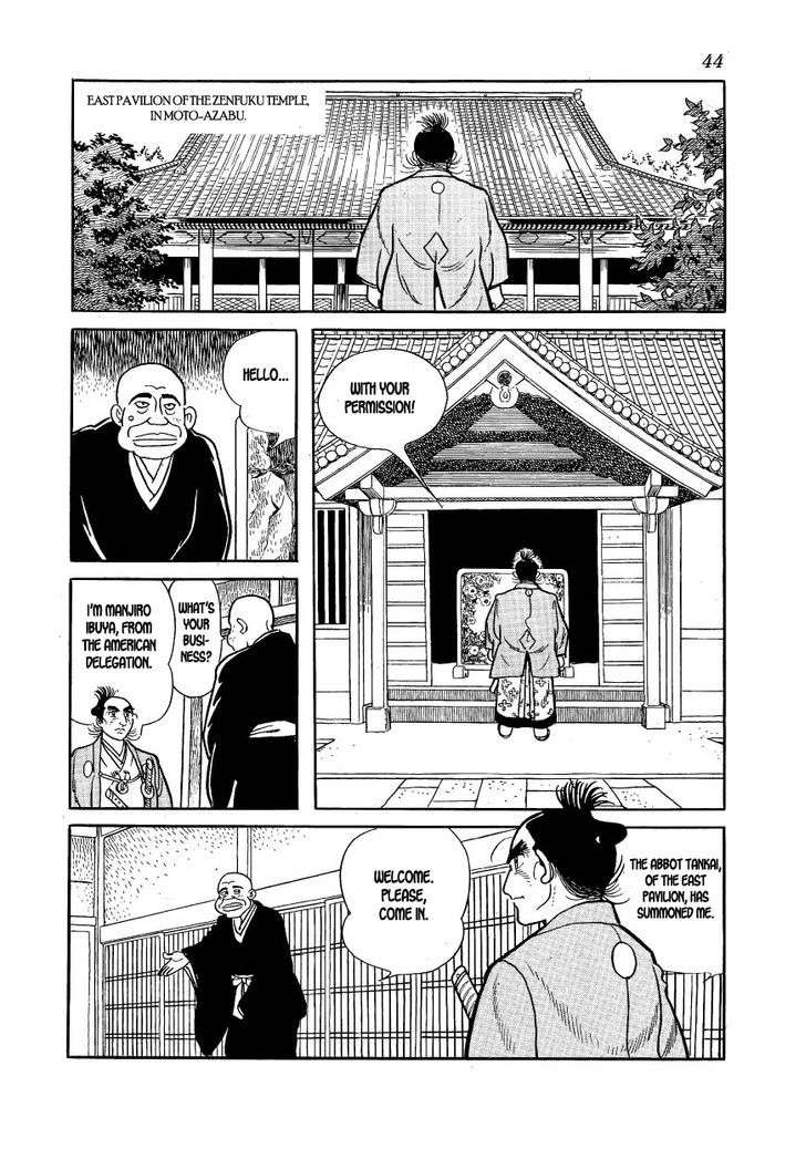 Rakuen No Jouken - Vol.1 Chapter 31