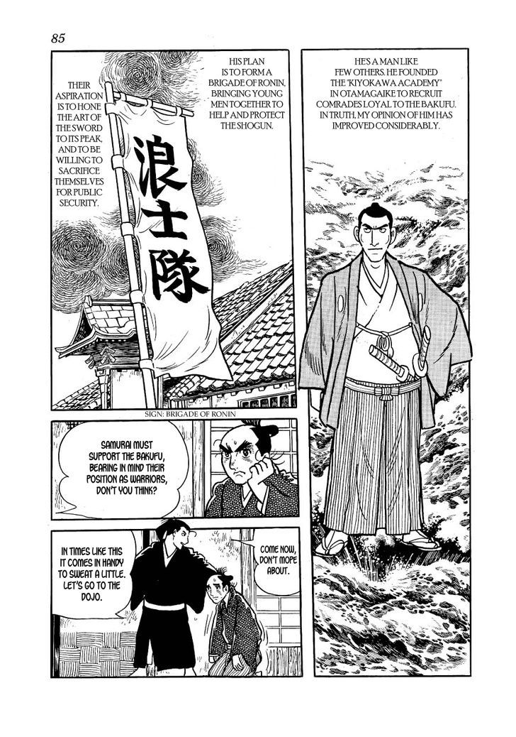 Rakuen No Jouken - Vol.6 Chapter 32 : Manjiro Drowns His Sorrows In Sake