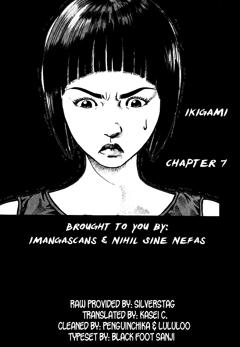 Ikigami - Vol.2 Chapter 7 : The Drug Of Pure Love Act 1