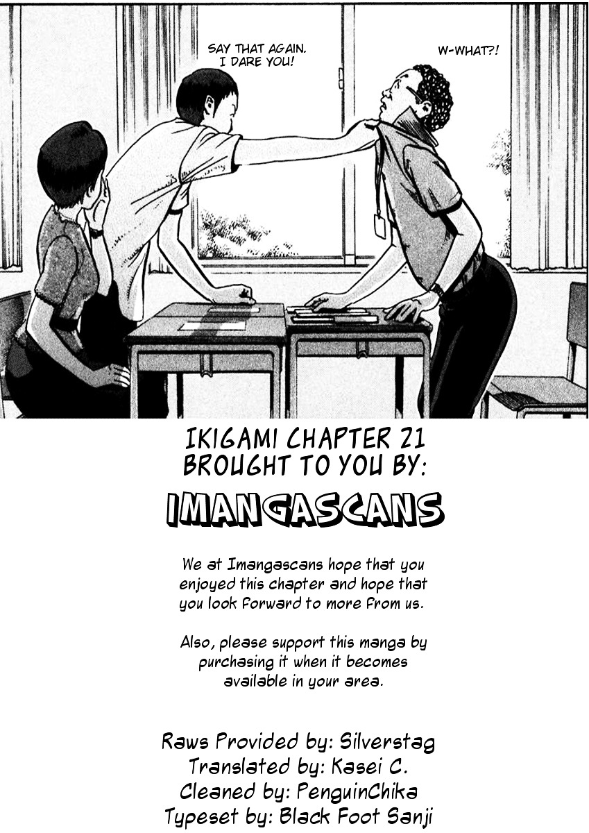 Ikigami - Vol.4 Chapter 21 : The Last Lesson Act 3