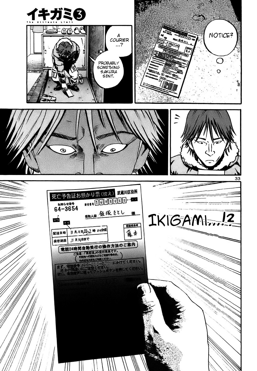 Ikigami - Vol.3 Chapter 16 : A Lie To The Beloved Act 1