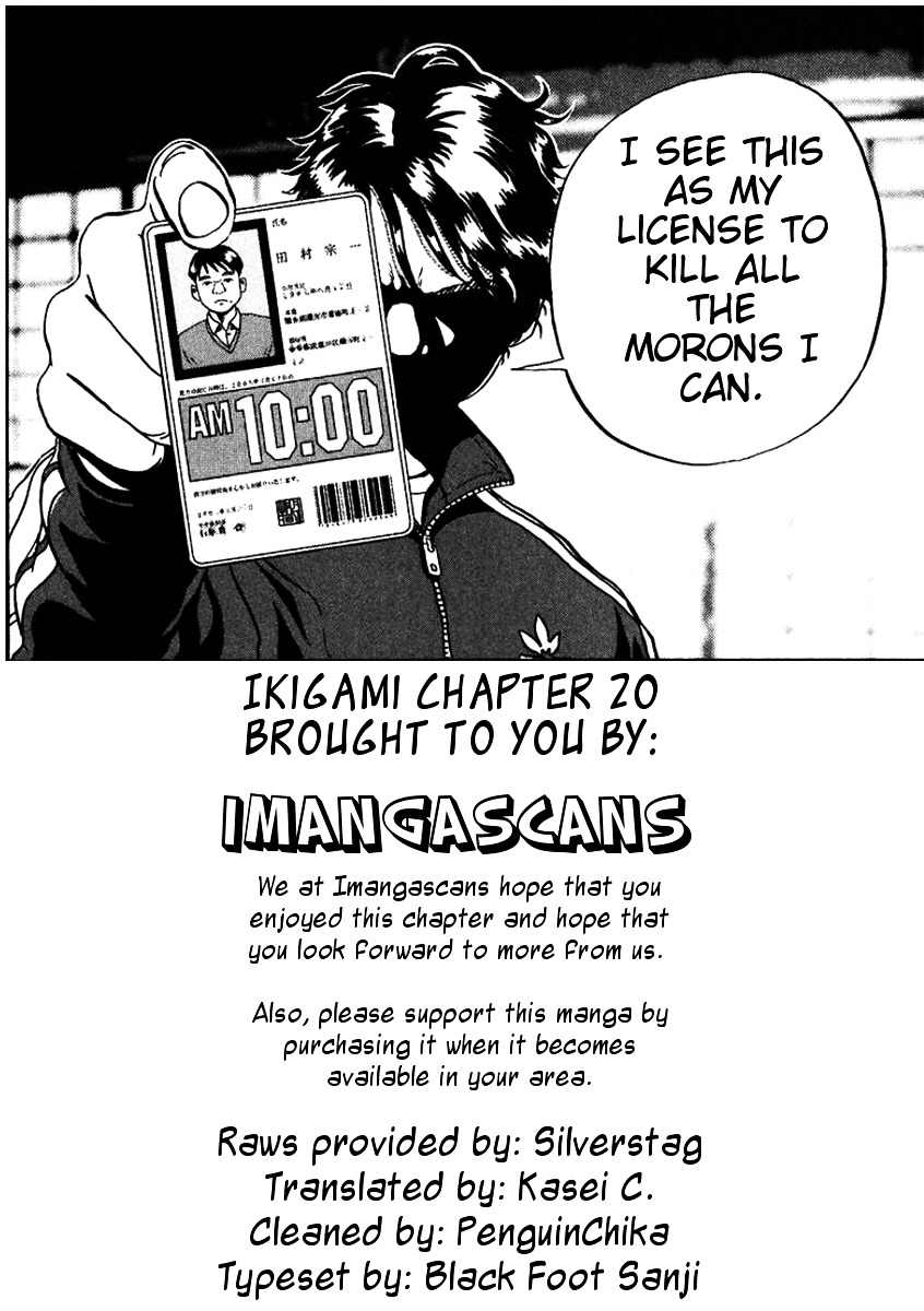 Ikigami - Vol.4 Chapter 20 : The Last Lesson Act 2