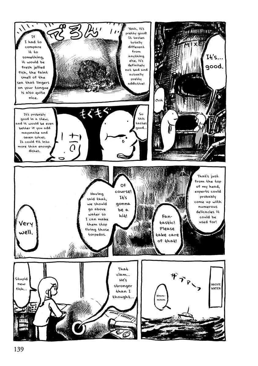 Makura Uo - Chapter 12: New Fish