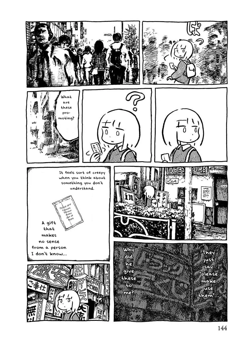 Makura Uo - Chapter 13: A Present