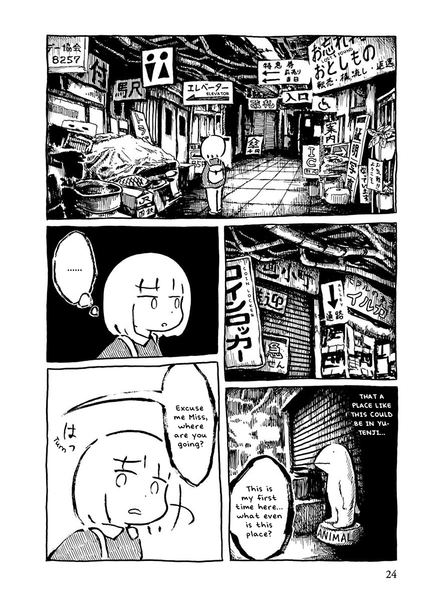 Makura Uo - Chapter 3: East Side Line