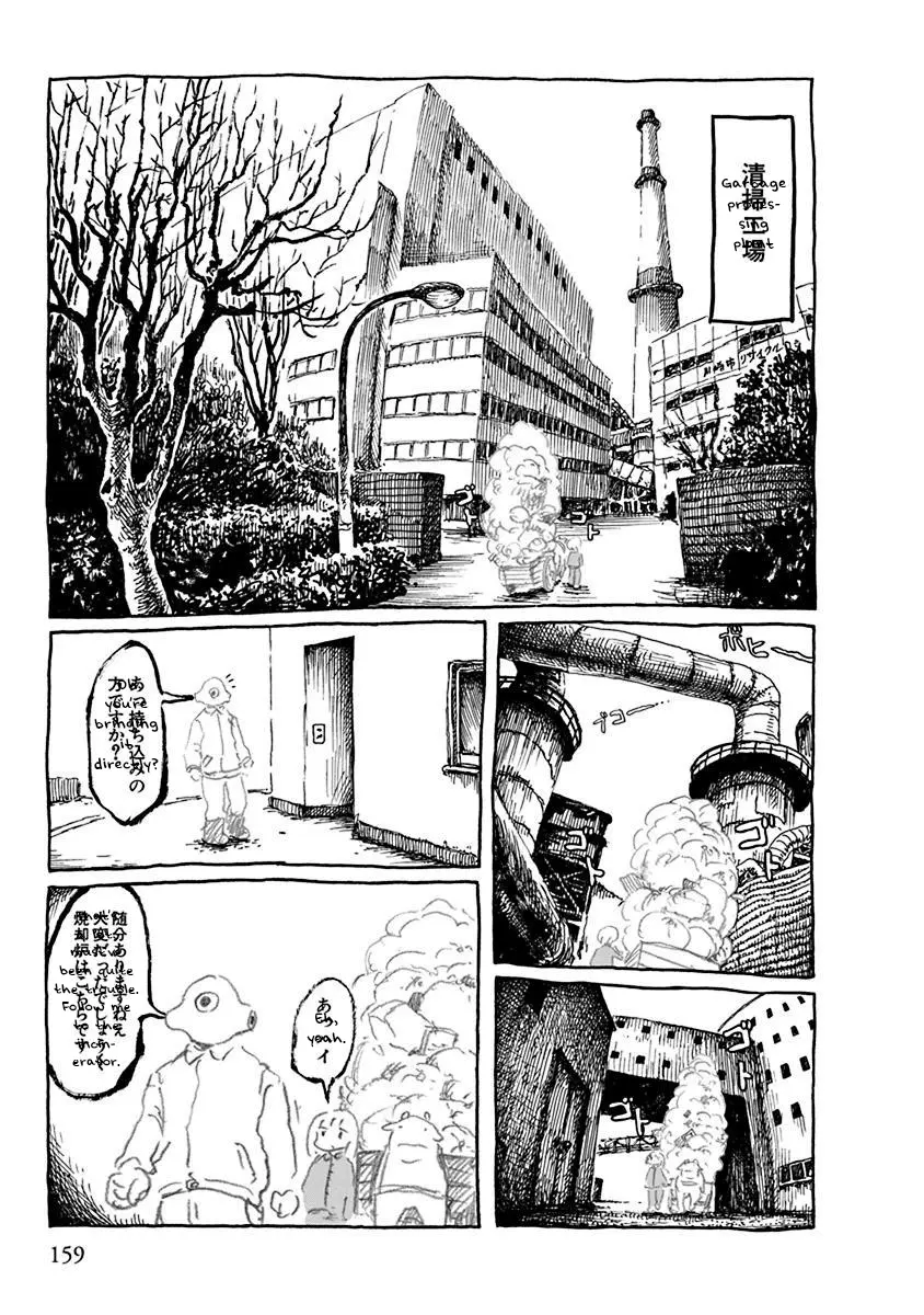 Makura Uo - Chapter 14: The Cries Of Trash