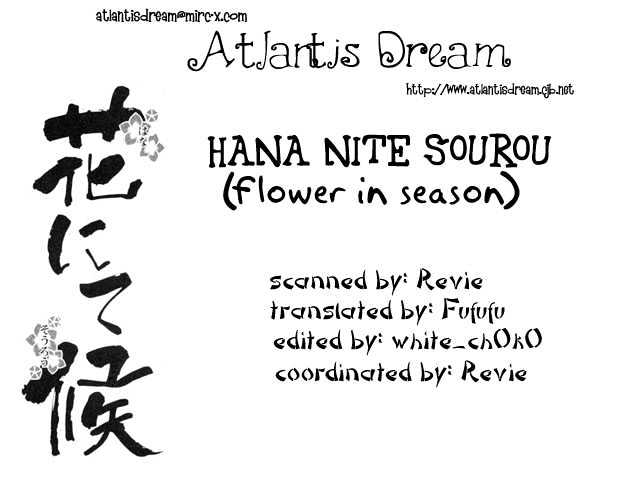 Hananite Sourou - Vol.1 Chapter 1.2 : [Continuation]