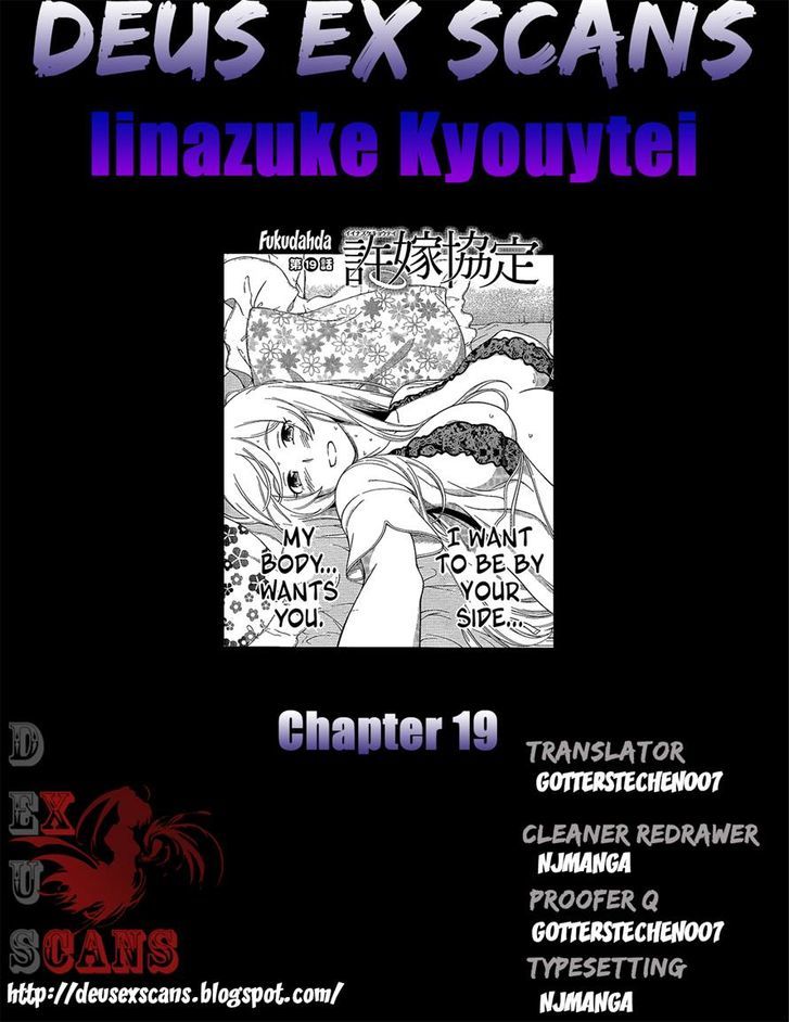 Iinazuke Kyoutei - Vol.4 Chapter 19 : I Want To Be By Your Side...my Body...wants You