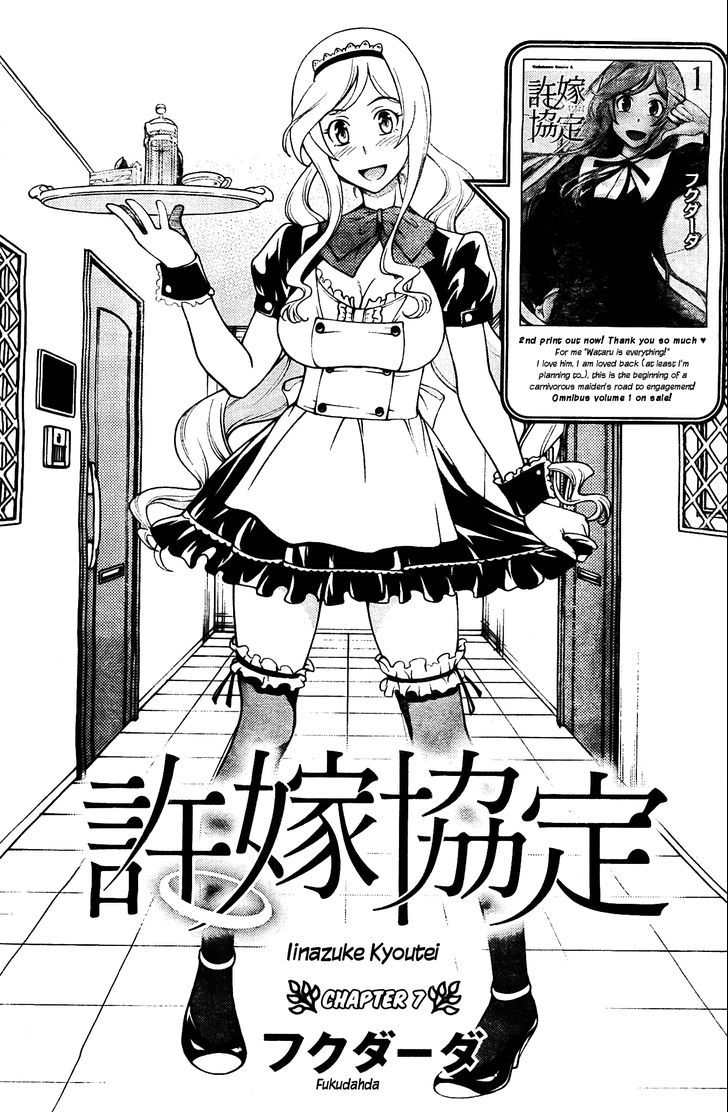 Iinazuke Kyoutei - Vol.2 Chapter 7