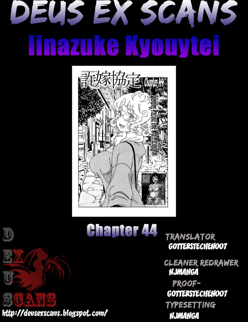 Iinazuke Kyoutei - Chapter 44 : Spending Precious Time With Precious You