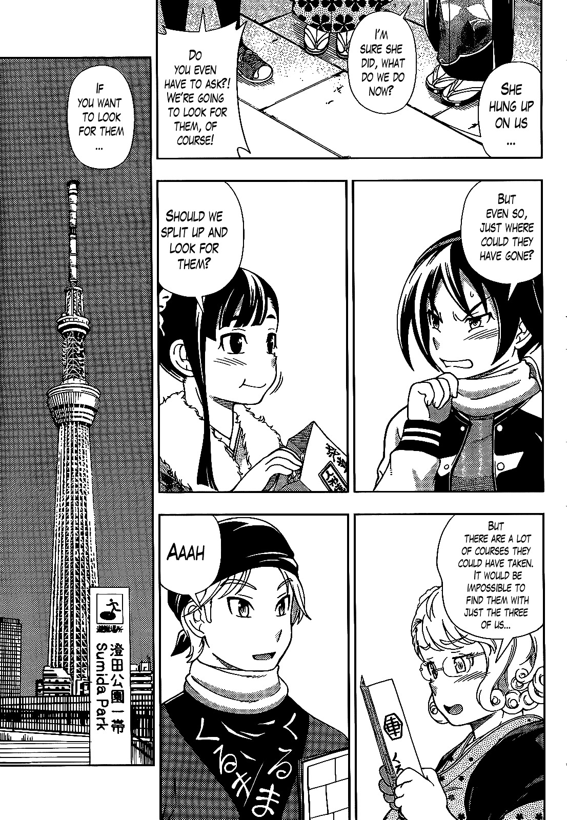 Iinazuke Kyoutei - Vol.07 Chapter 36 : New Years Resolution