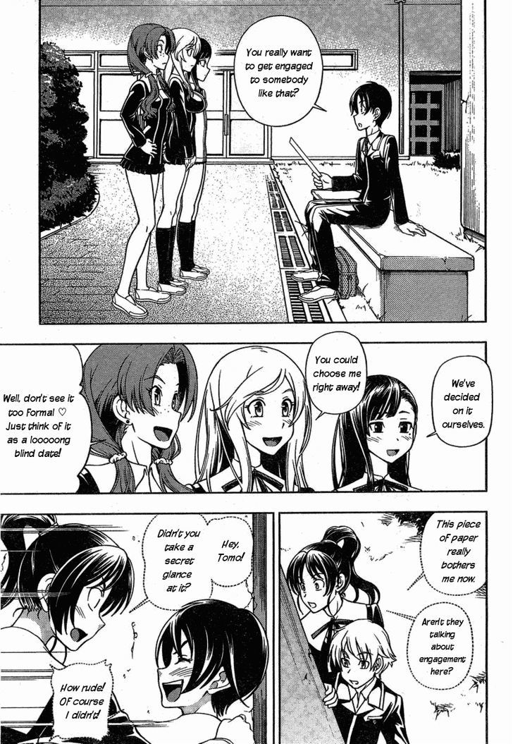 Iinazuke Kyoutei - Vol.1 Chapter 2