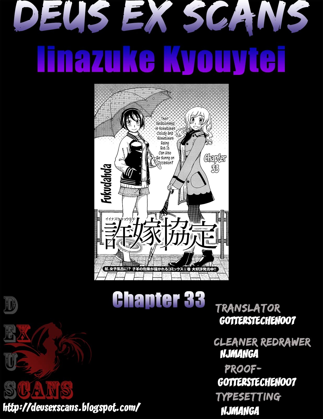 Iinazuke Kyoutei - Vol.07 Chapter 33 : Trainspotting, Christmas Edition