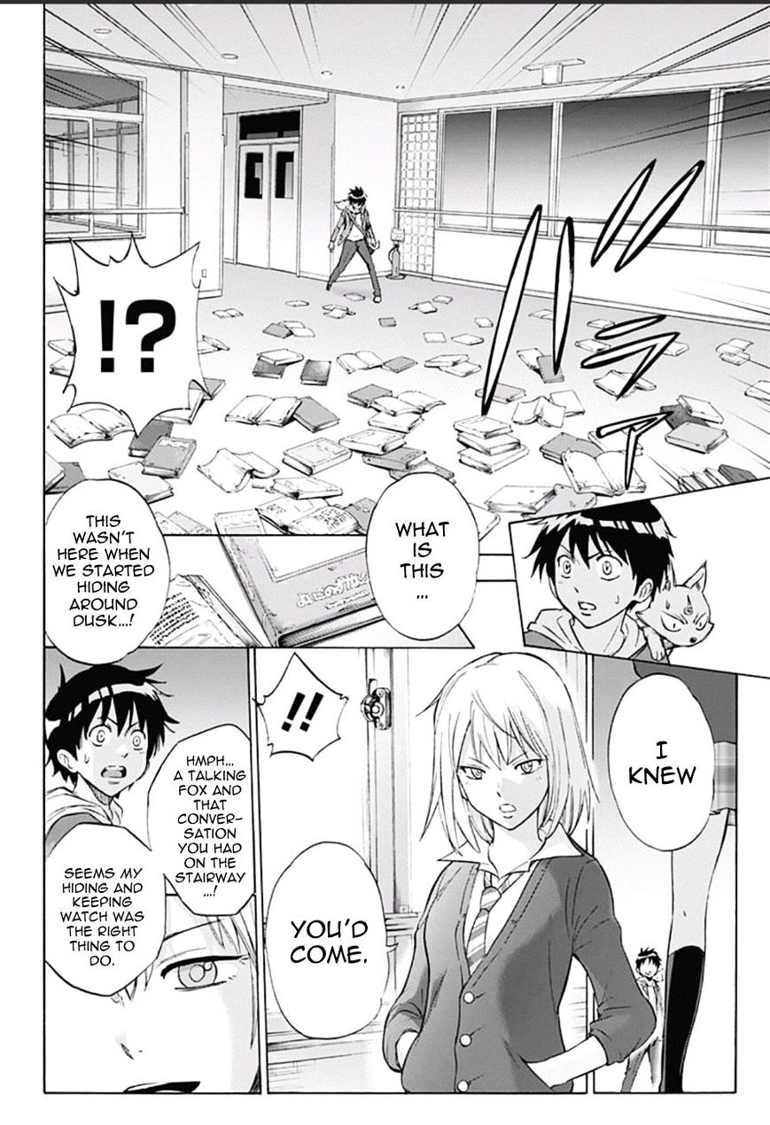 Kagamigami - Chapter 7 : Private School, Yuunagi Gakuen