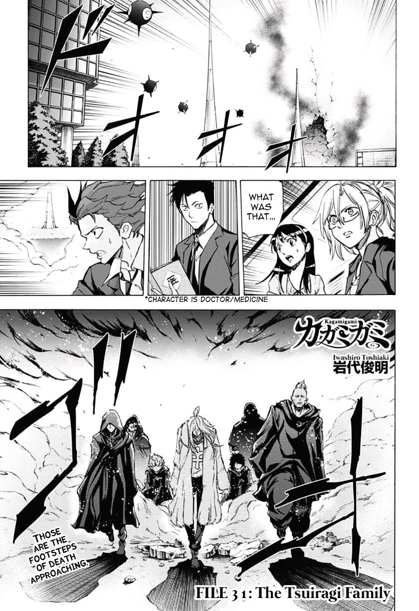 Kagamigami - Chapter 31 : The Tsuiragi Family