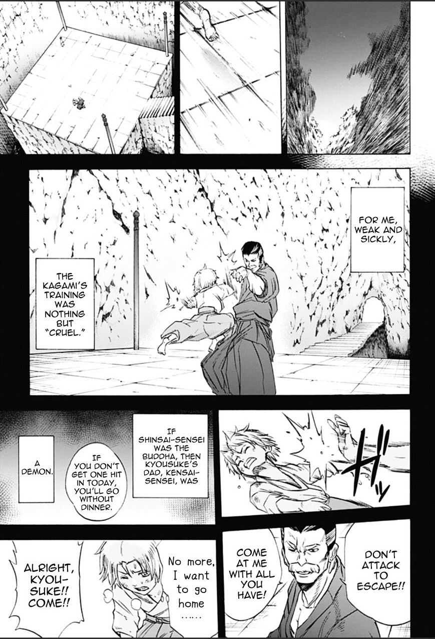 Kagamigami - Chapter 10 : I Won T Run Away Anymore