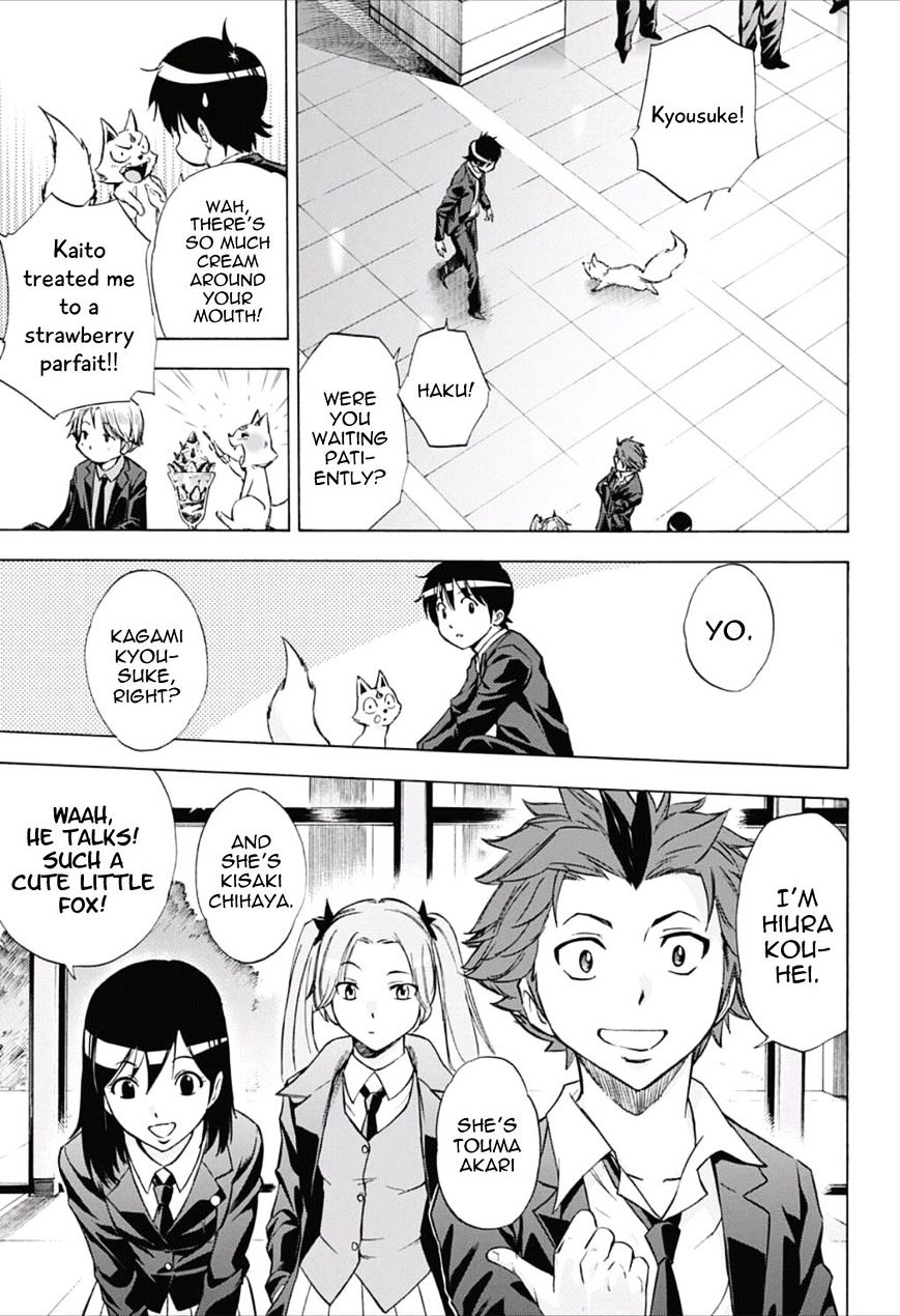 Kagamigami - Chapter 20 : Enemies×Friends×Influence