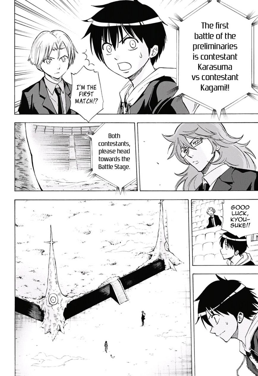 Kagamigami - Chapter 24 : Fun And Serious