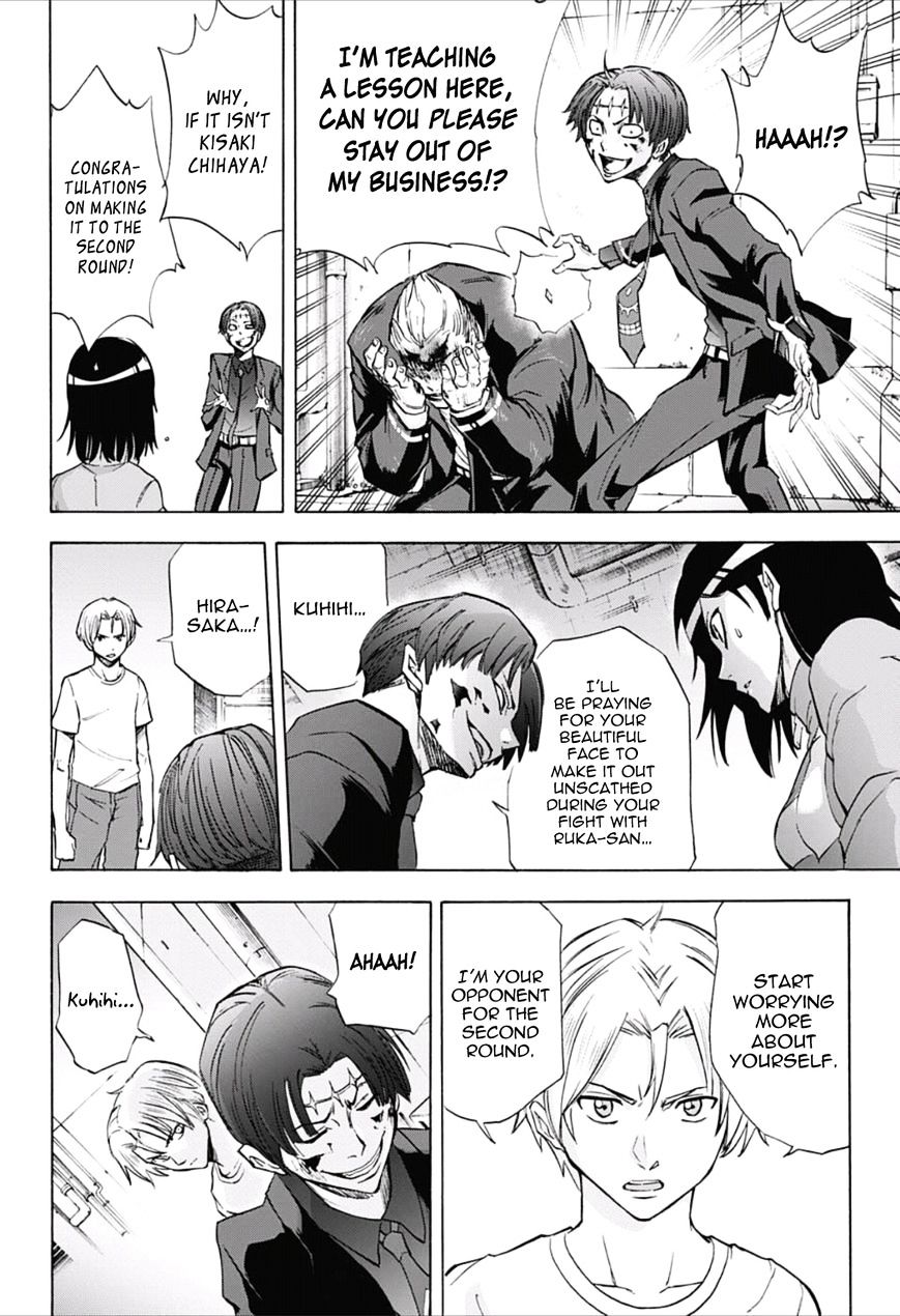 Kagamigami - Chapter 27 : Something You Carve Open