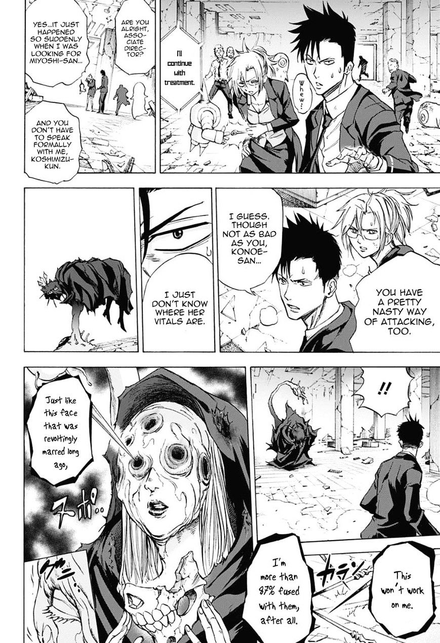 Kagamigami - Chapter 34 : Repulse